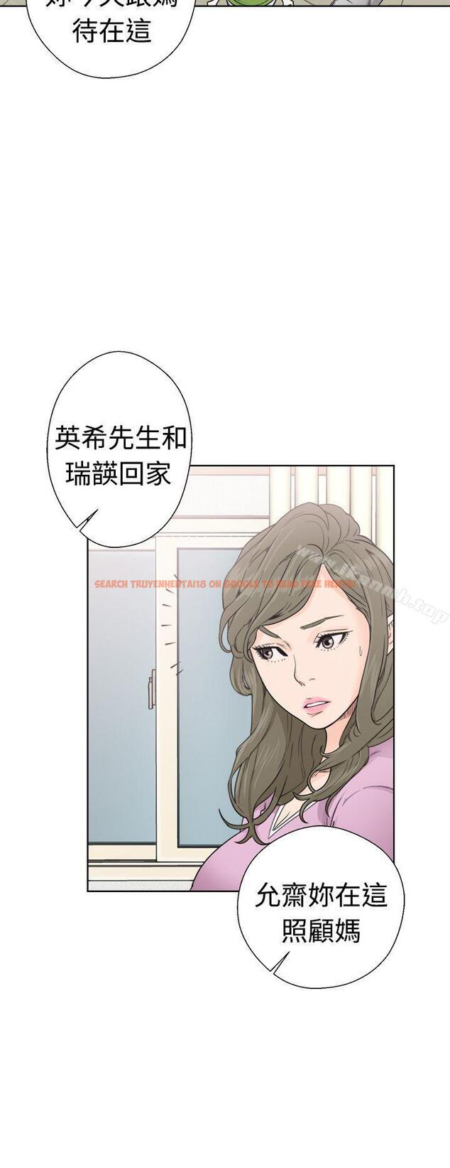 查看漫画解禁:初始的快感 - 第30話 - tymanga.com中的55205图片