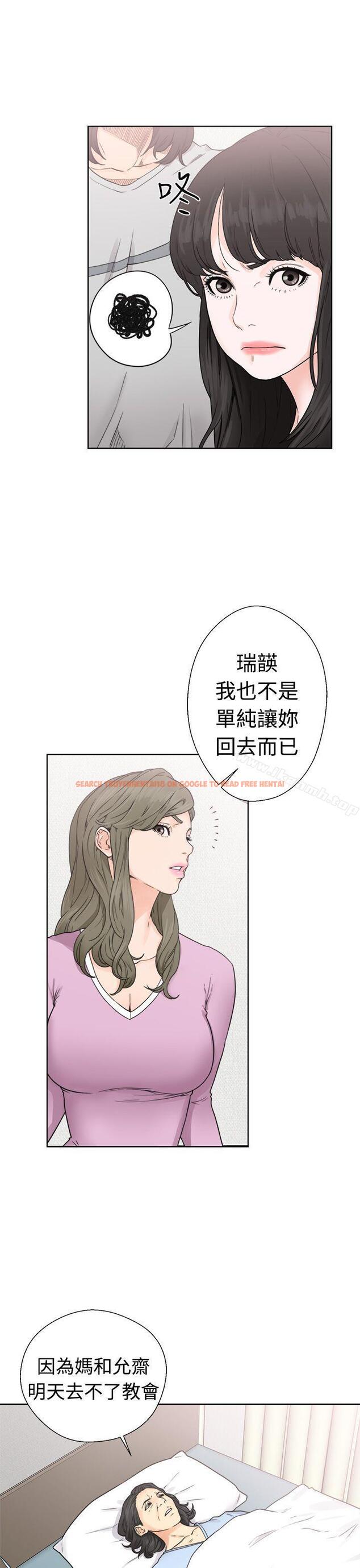 查看漫画解禁:初始的快感 - 第30話 - tymanga.com中的55231图片
