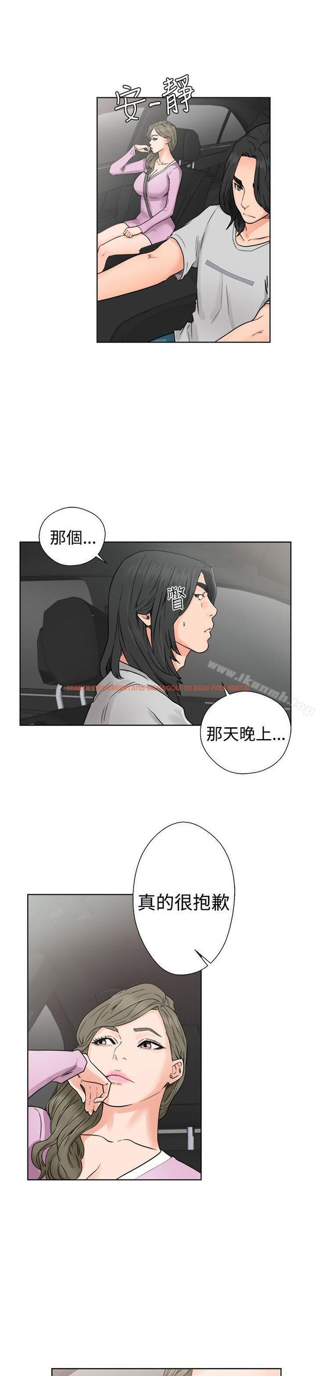 查看漫画解禁:初始的快感 - 第30話 - tymanga.com中的55350图片