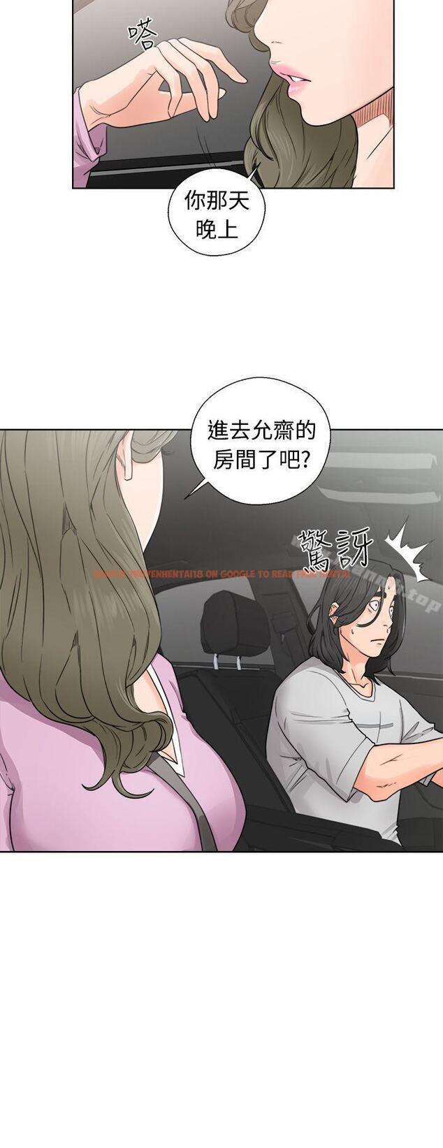 查看漫画解禁:初始的快感 - 第30話 - tymanga.com中的55371图片
