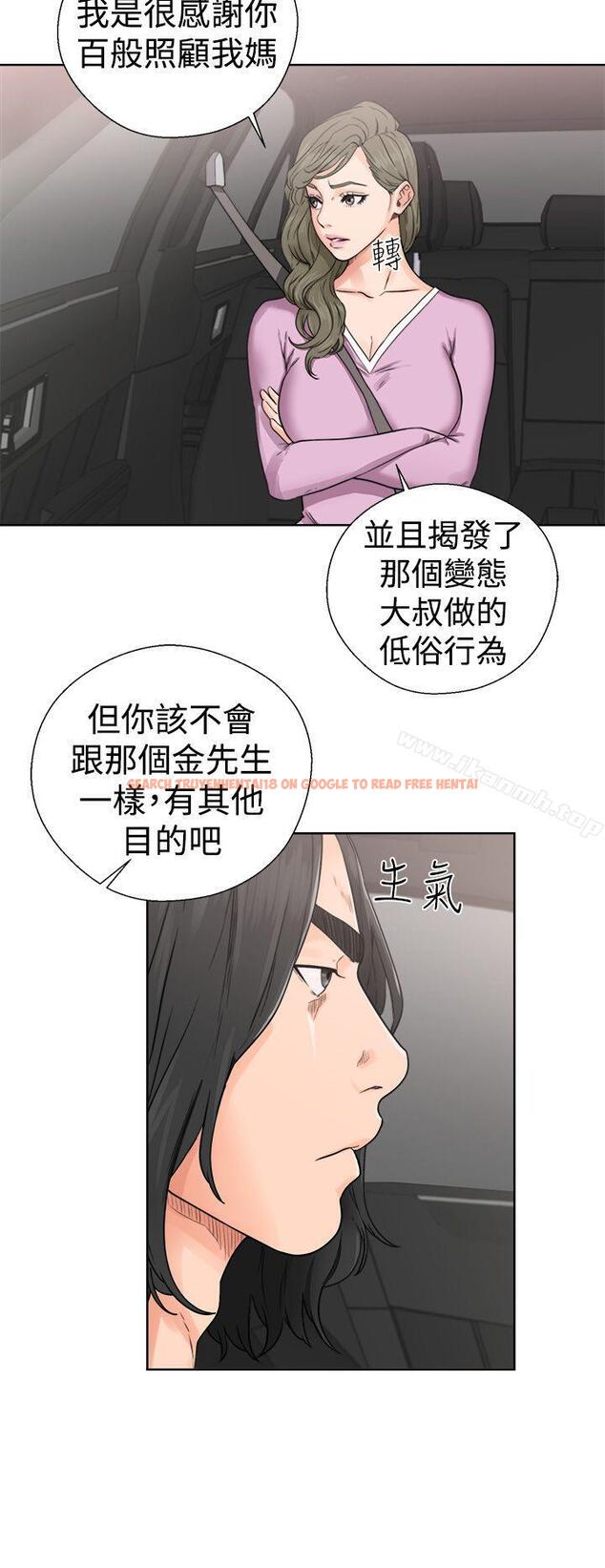 查看漫画解禁:初始的快感 - 第30話 - tymanga.com中的55401图片