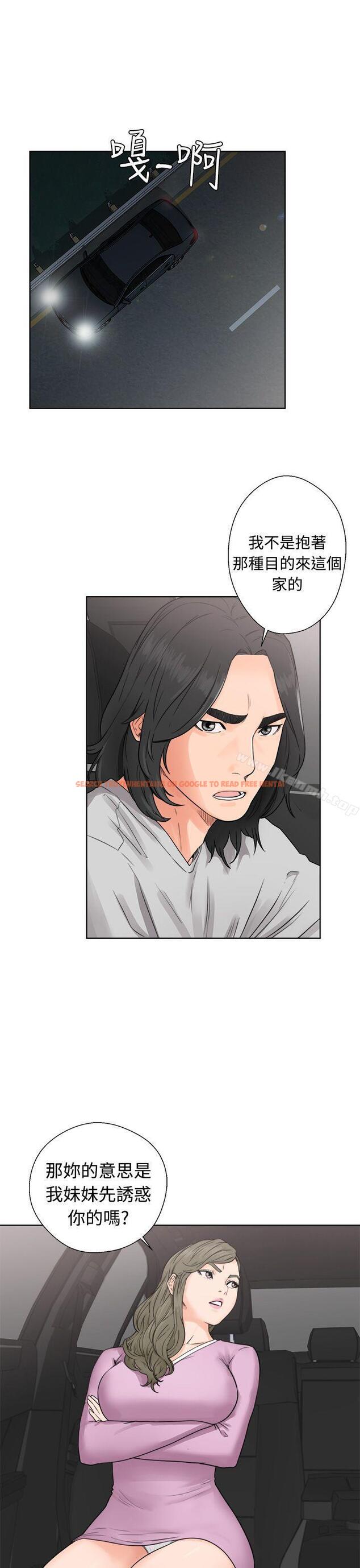查看漫画解禁:初始的快感 - 第30話 - tymanga.com中的55437图片