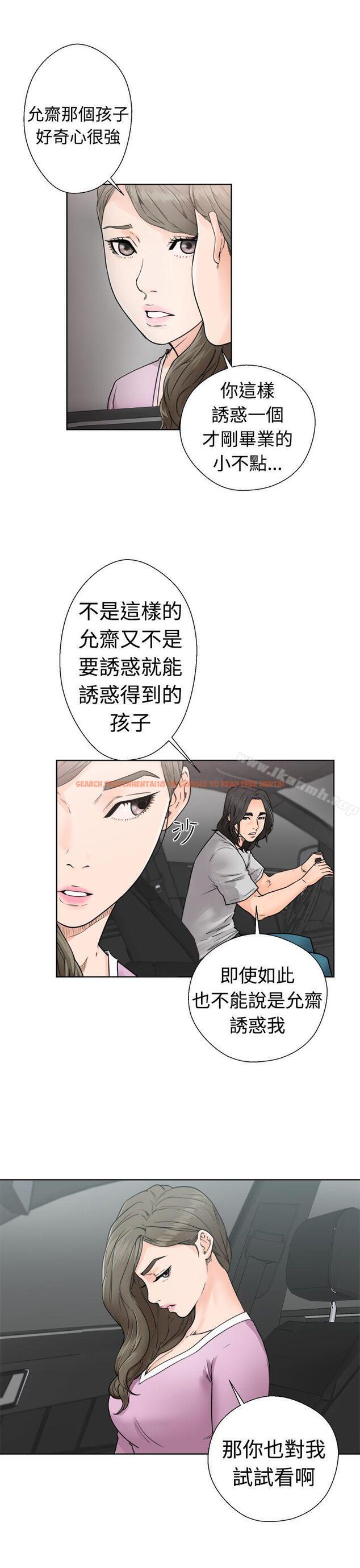 查看漫画解禁:初始的快感 - 第30話 - tymanga.com中的55474图片