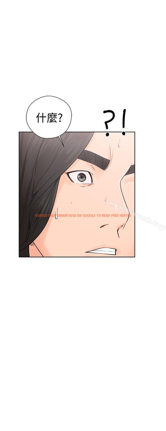 查看漫画解禁:初始的快感 - 第30話 - tymanga.com中的55477图片
