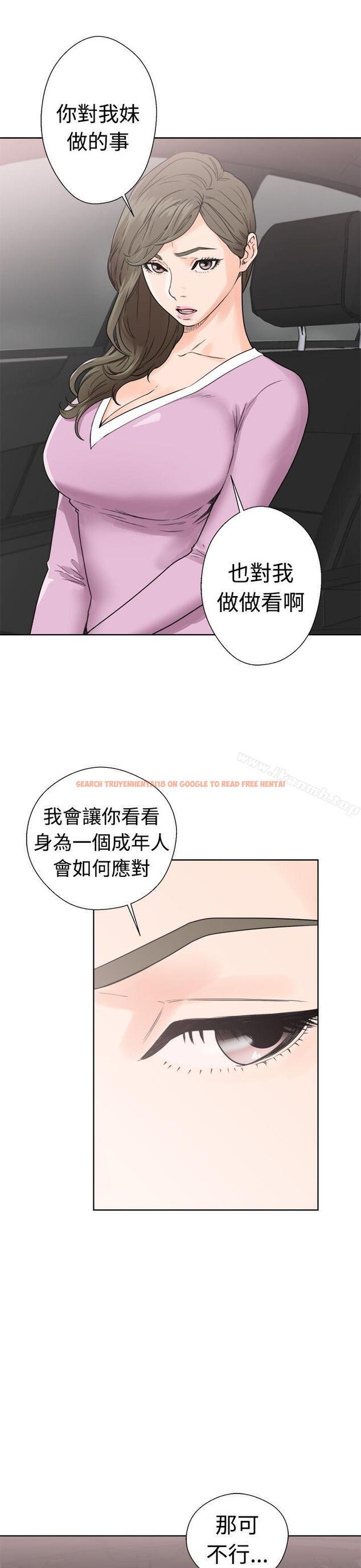 查看漫画解禁:初始的快感 - 第30話 - tymanga.com中的55505图片