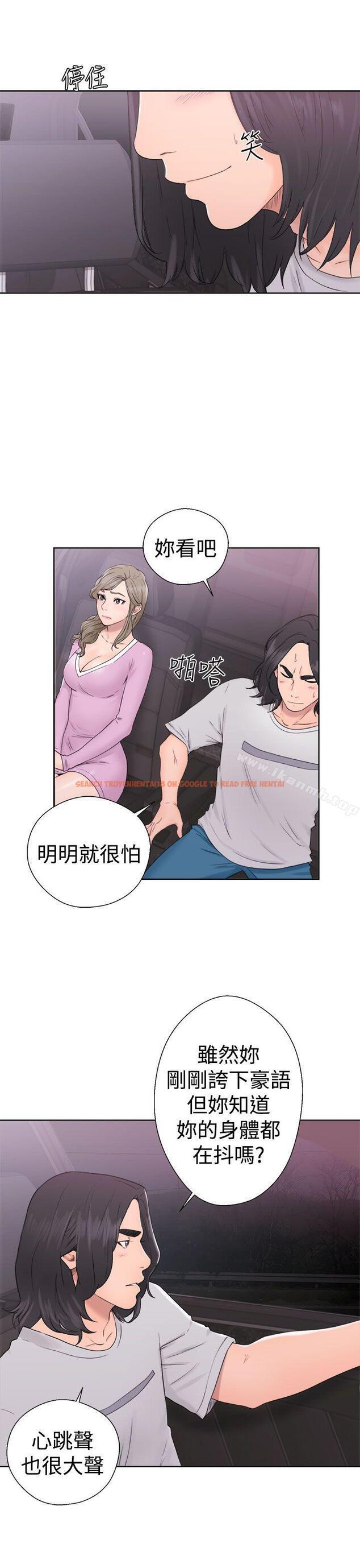 查看漫画解禁:初始的快感 - 第31話 - tymanga.com中的230416图片