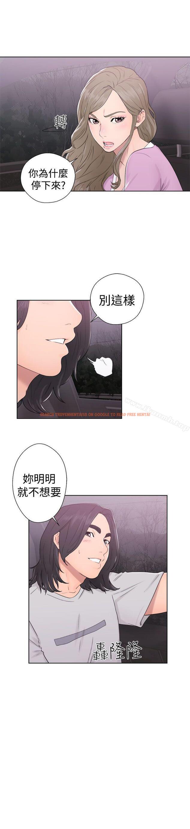 查看漫画解禁:初始的快感 - 第31話 - tymanga.com中的55758图片