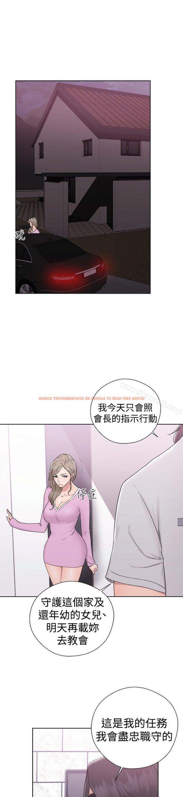查看漫画解禁:初始的快感 - 第31話 - tymanga.com中的55823图片