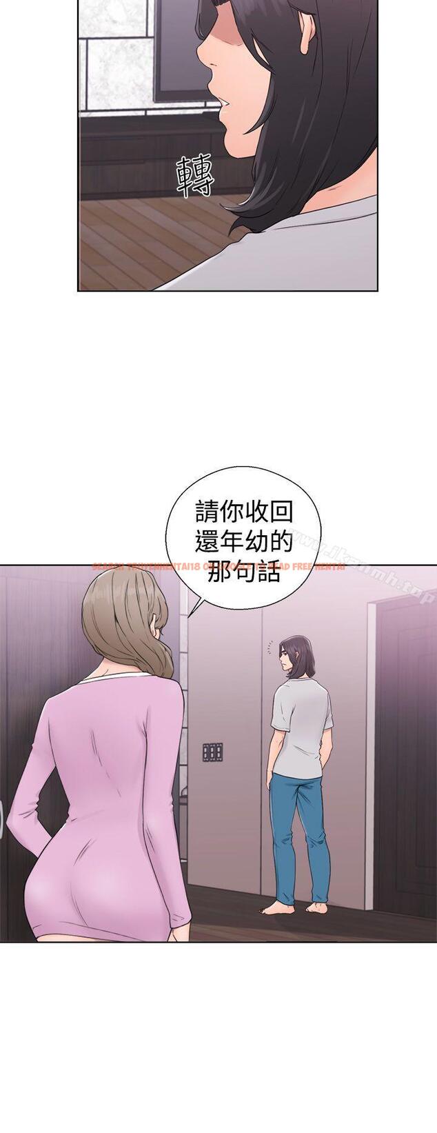 查看漫画解禁:初始的快感 - 第31話 - tymanga.com中的55835图片