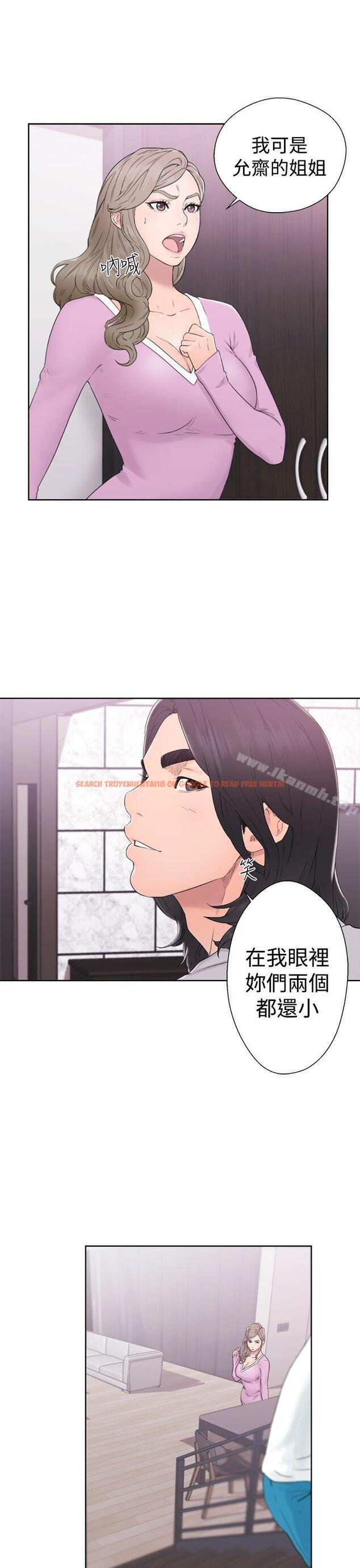 查看漫画解禁:初始的快感 - 第31話 - tymanga.com中的55848图片