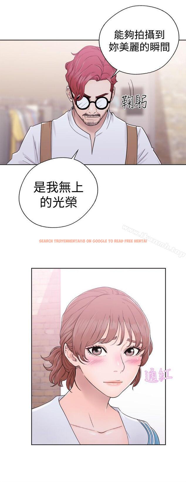查看漫画解禁:初始的快感 - 第31話 - tymanga.com中的56045图片