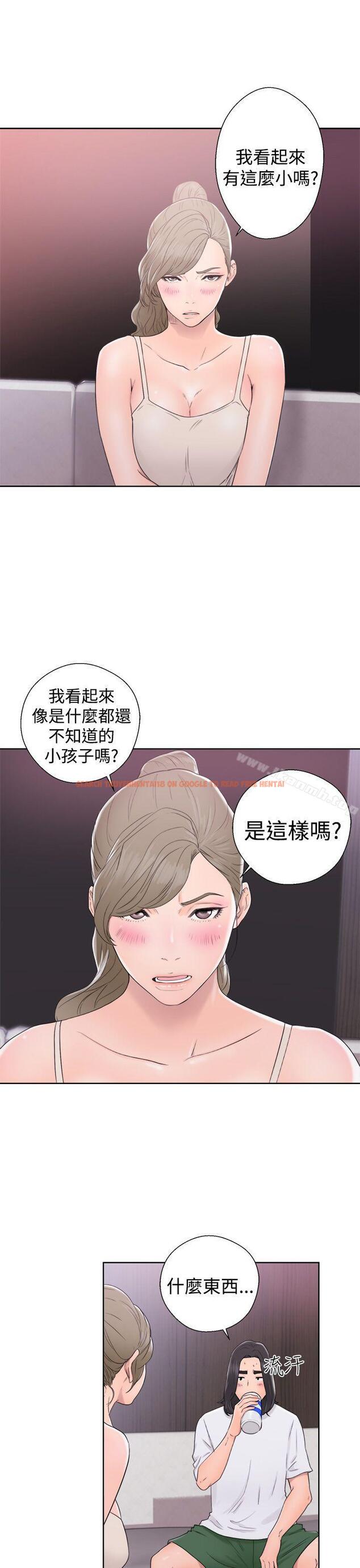 查看漫画解禁:初始的快感 - 第31話 - tymanga.com中的56116图片