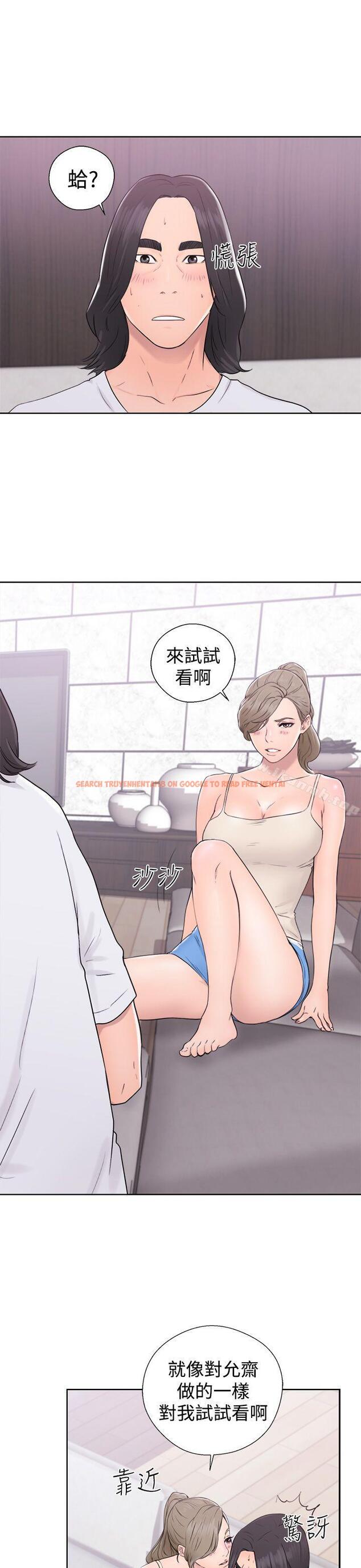 查看漫画解禁:初始的快感 - 第31話 - tymanga.com中的56154图片