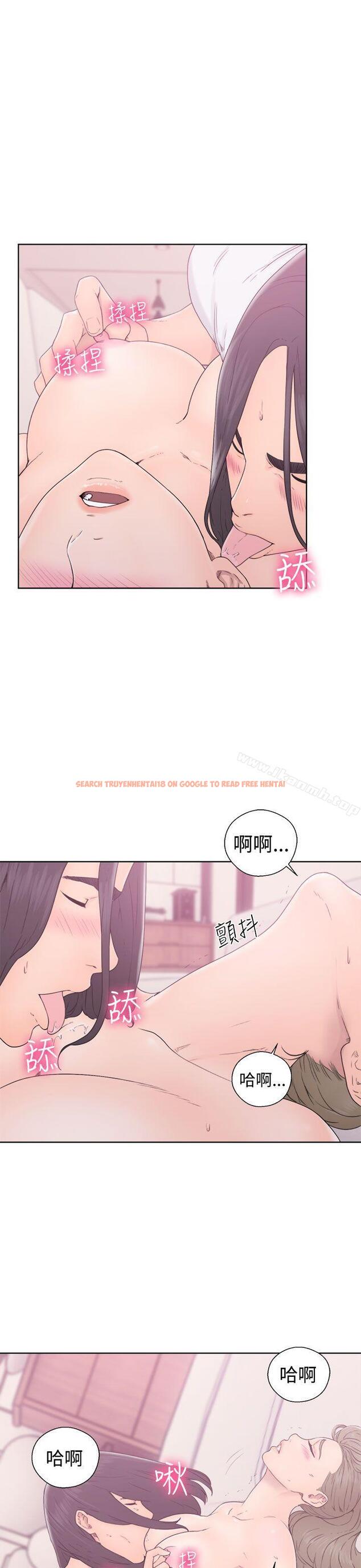 查看漫画解禁:初始的快感 - 第32話 - tymanga.com中的56345图片
