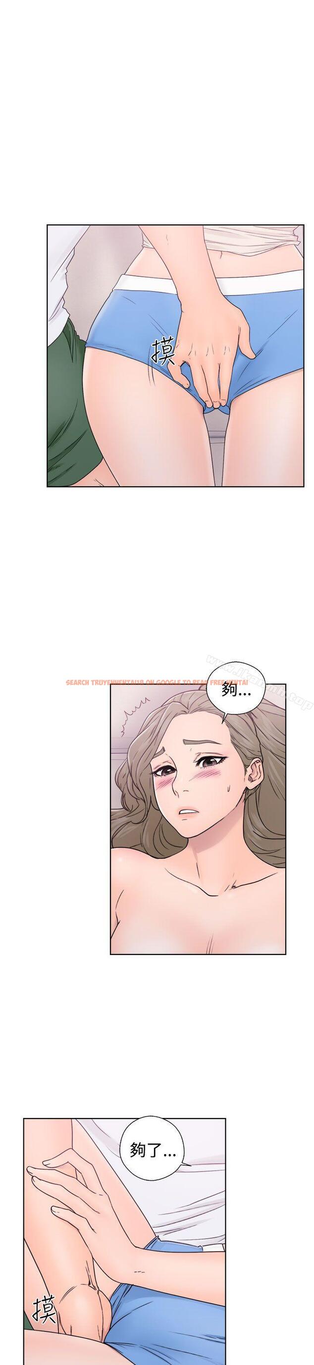 查看漫画解禁:初始的快感 - 第32話 - tymanga.com中的56423图片