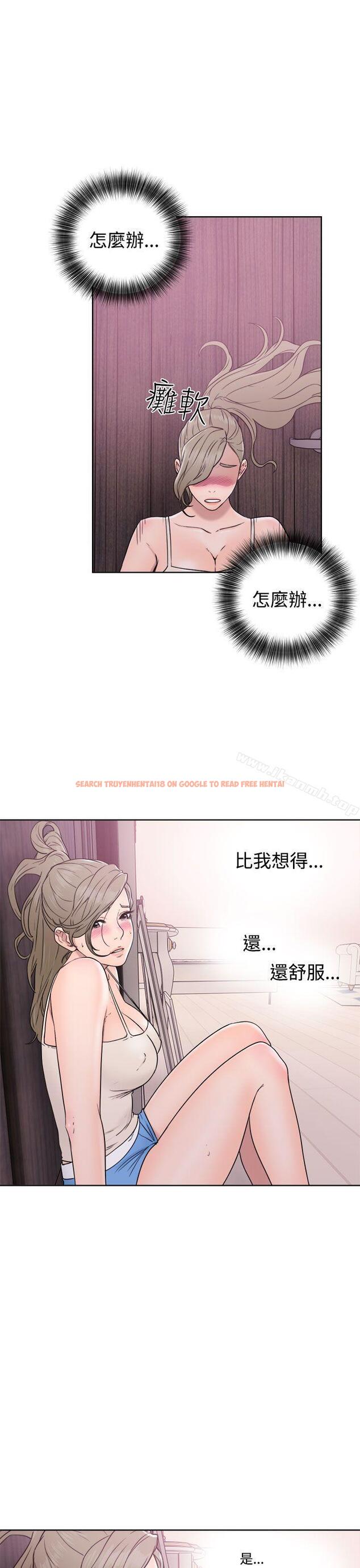 查看漫画解禁:初始的快感 - 第32話 - tymanga.com中的56557图片