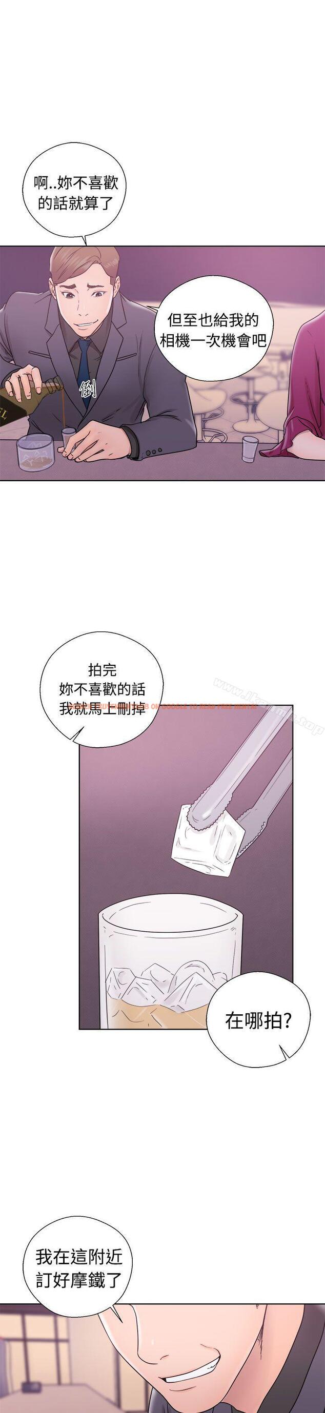 查看漫画解禁:初始的快感 - 第32話 - tymanga.com中的56623图片
