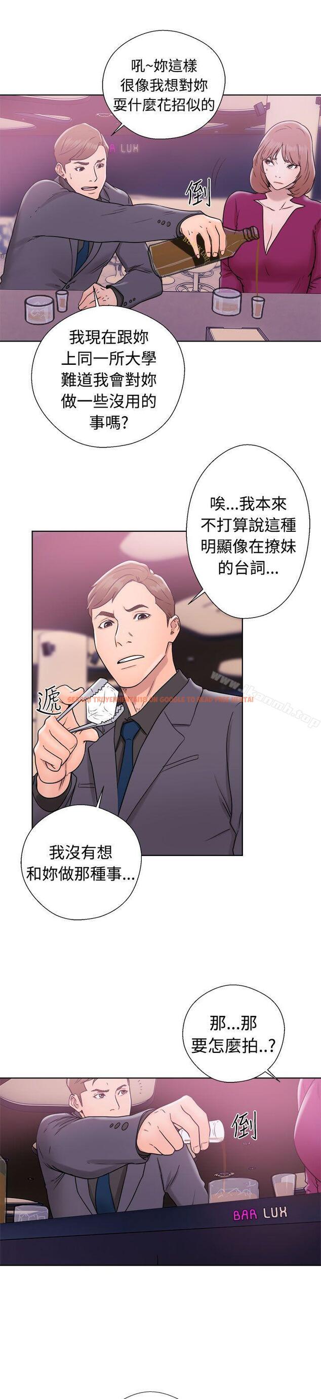 查看漫画解禁:初始的快感 - 第32話 - tymanga.com中的56647图片