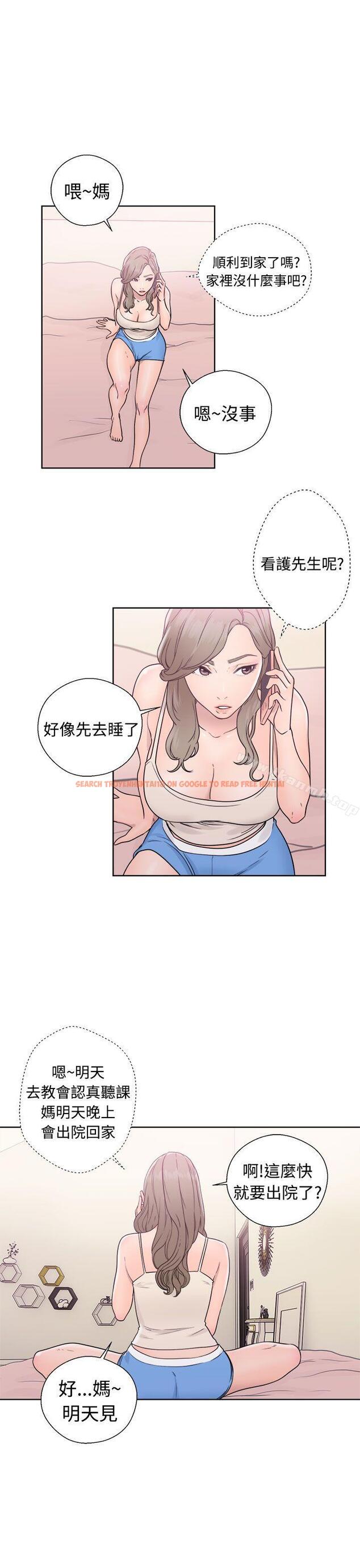 查看漫画解禁:初始的快感 - 第32話 - tymanga.com中的57051图片