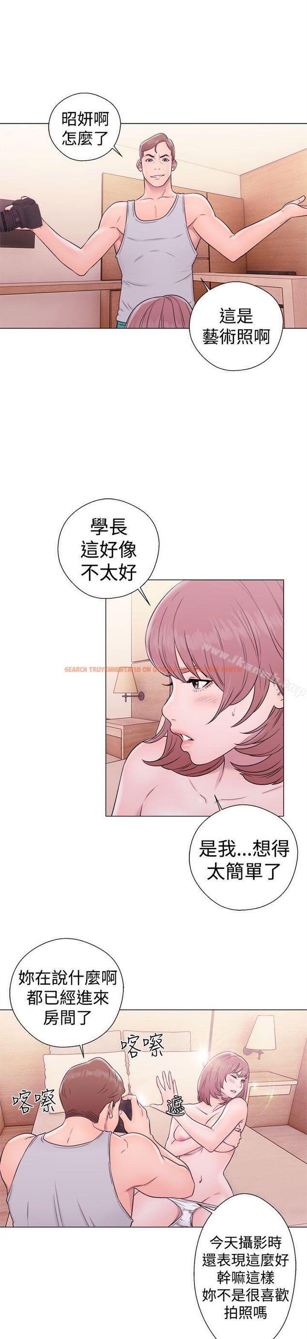 查看漫画解禁:初始的快感 - 第33話 - tymanga.com中的57170图片