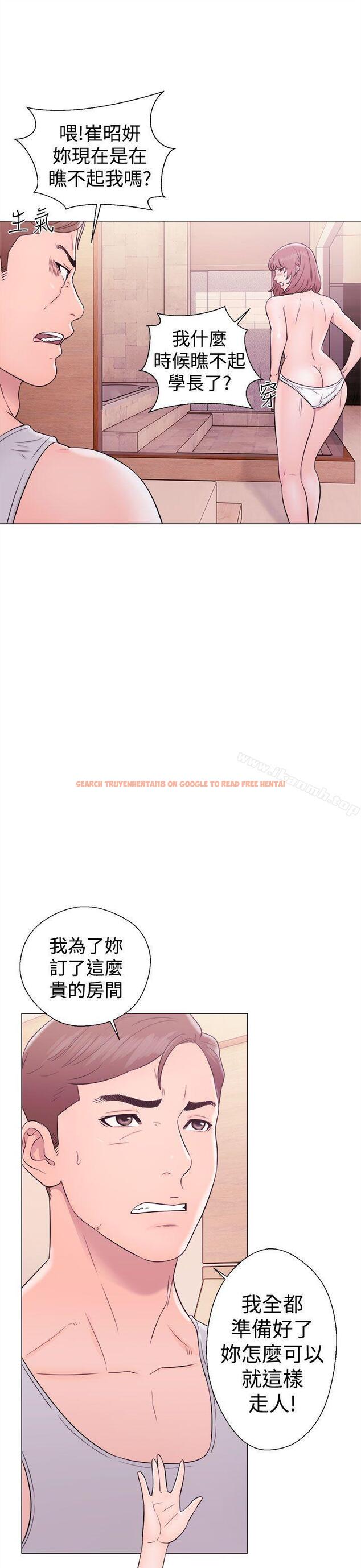 查看漫画解禁:初始的快感 - 第33話 - tymanga.com中的57213图片
