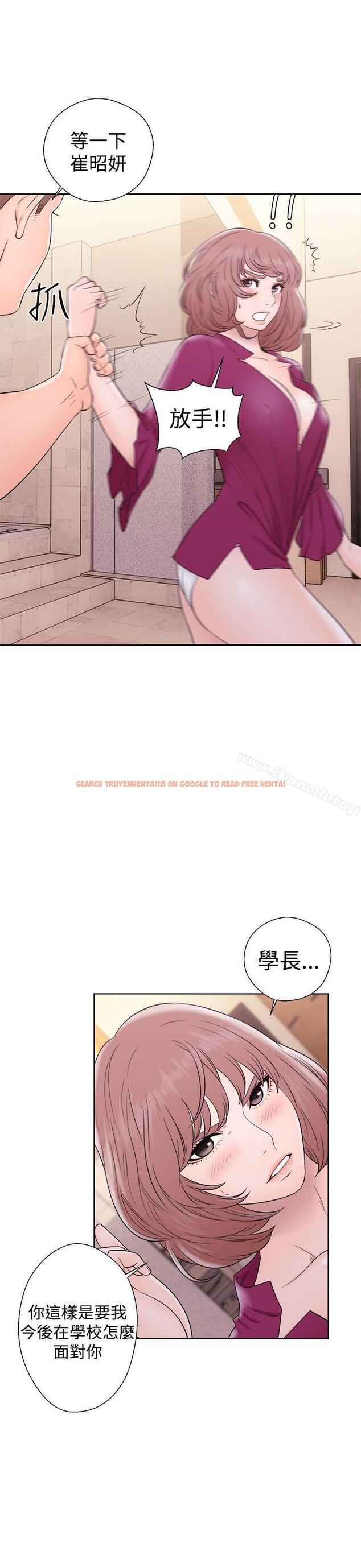 查看漫画解禁:初始的快感 - 第33話 - tymanga.com中的57237图片