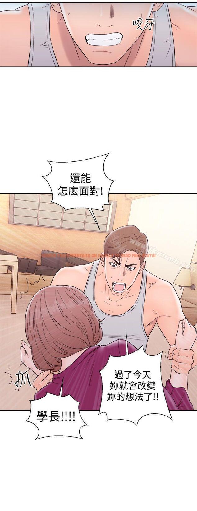 查看漫画解禁:初始的快感 - 第33話 - tymanga.com中的57244图片