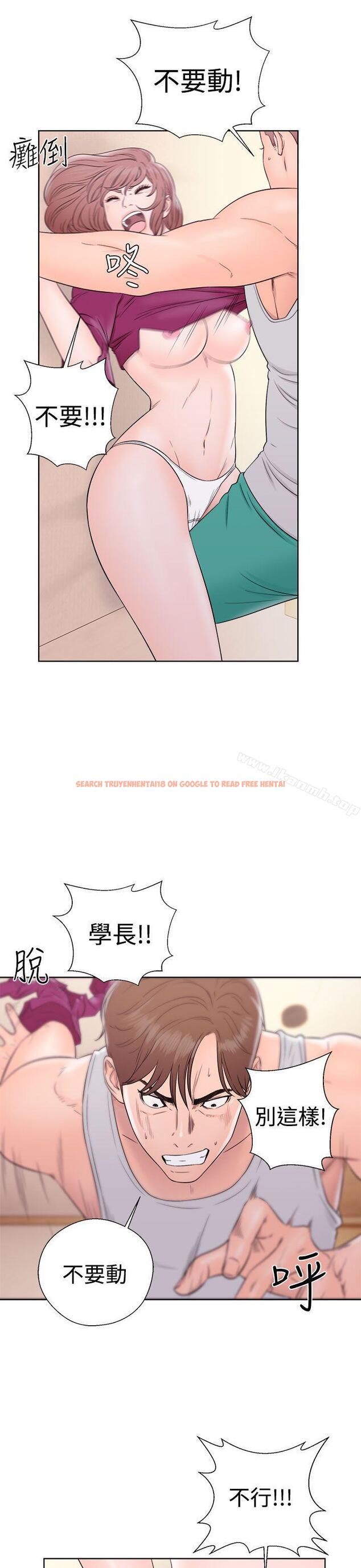 查看漫画解禁:初始的快感 - 第33話 - tymanga.com中的57292图片