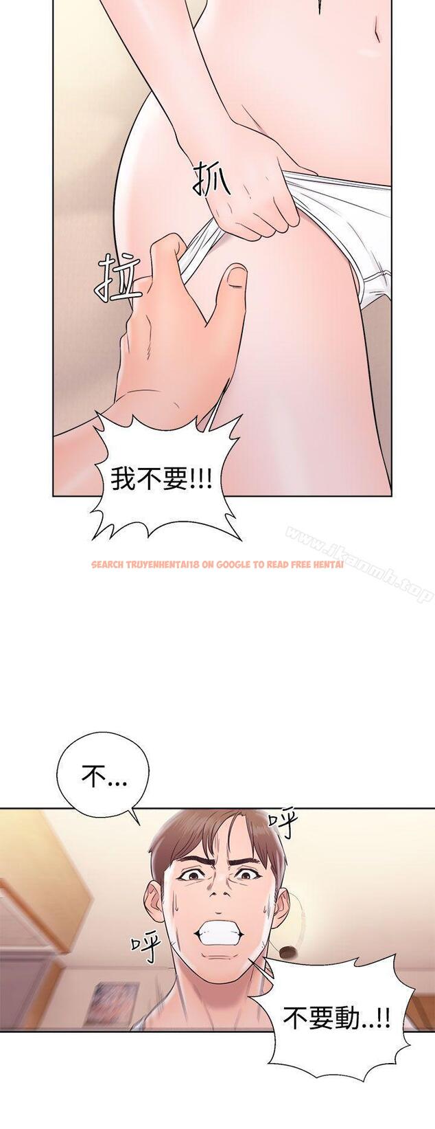 查看漫画解禁:初始的快感 - 第33話 - tymanga.com中的57302图片