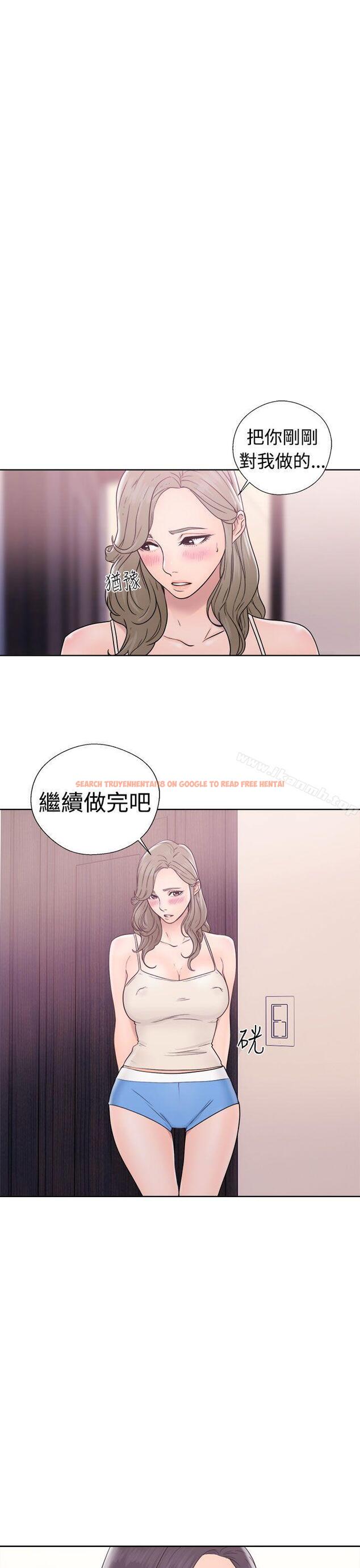 查看漫画解禁:初始的快感 - 第33話 - tymanga.com中的57353图片