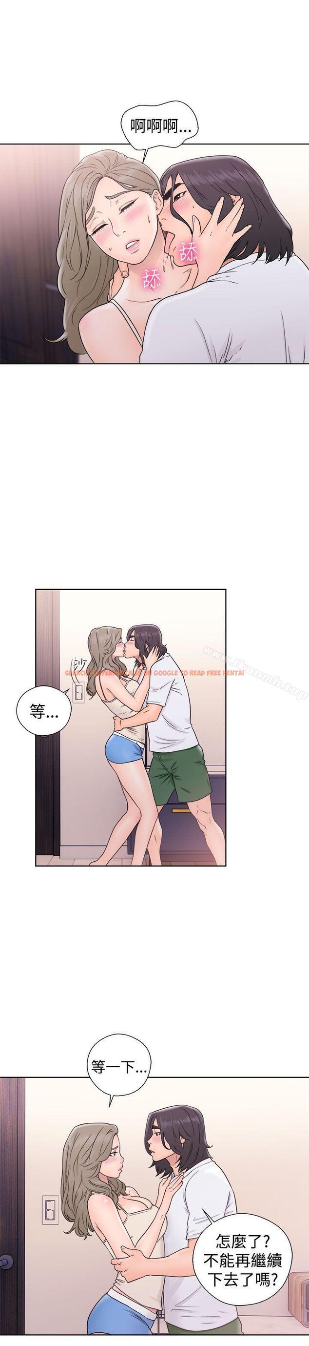 查看漫画解禁:初始的快感 - 第33話 - tymanga.com中的57447图片