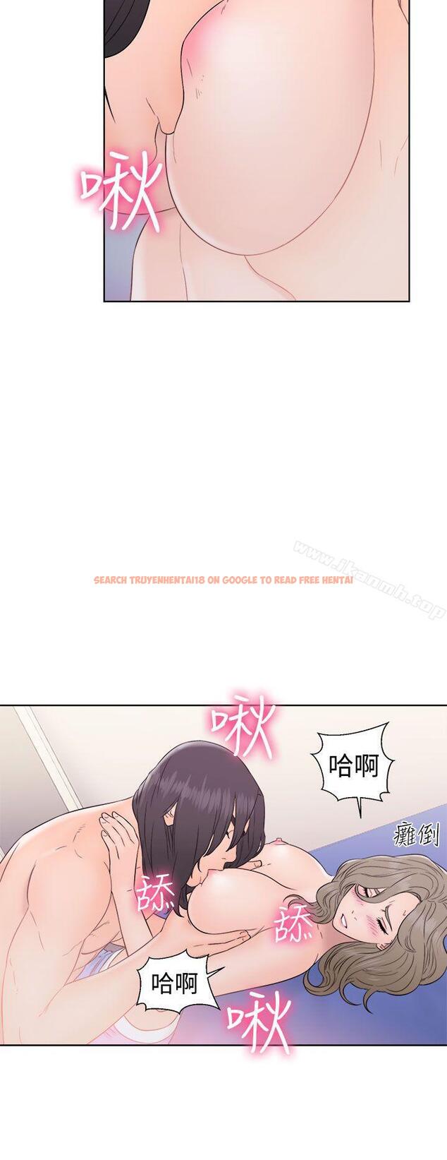 查看漫画解禁:初始的快感 - 第33話 - tymanga.com中的57575图片