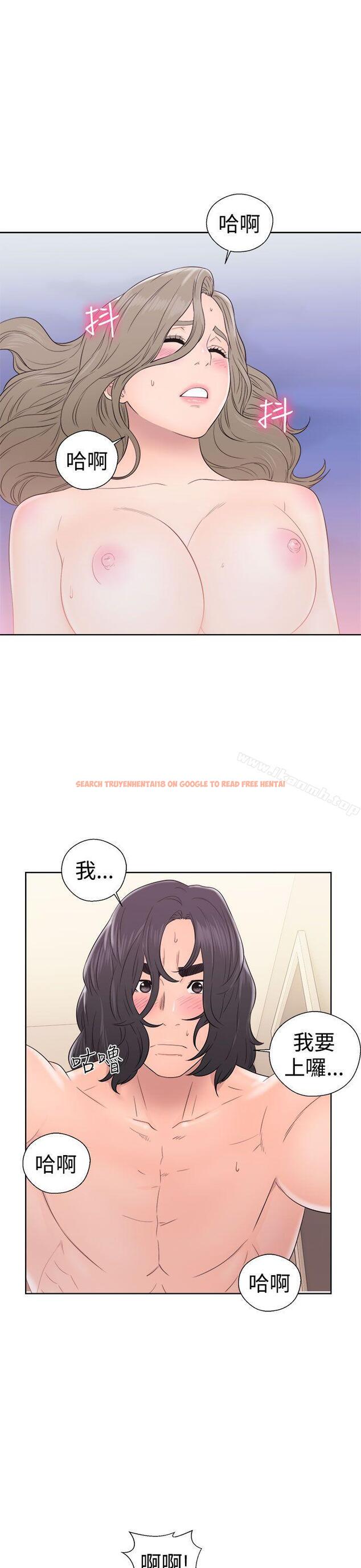 查看漫画解禁:初始的快感 - 第33話 - tymanga.com中的57585图片