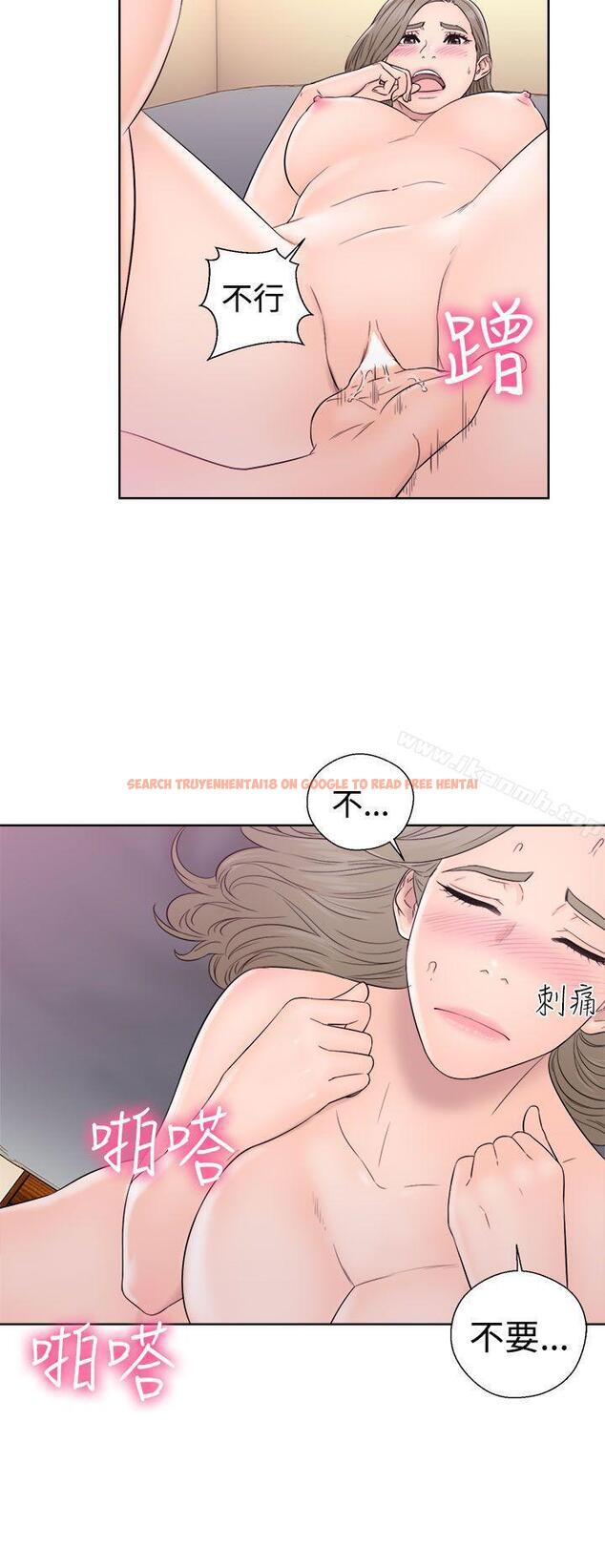 查看漫画解禁:初始的快感 - 第33話 - tymanga.com中的57688图片