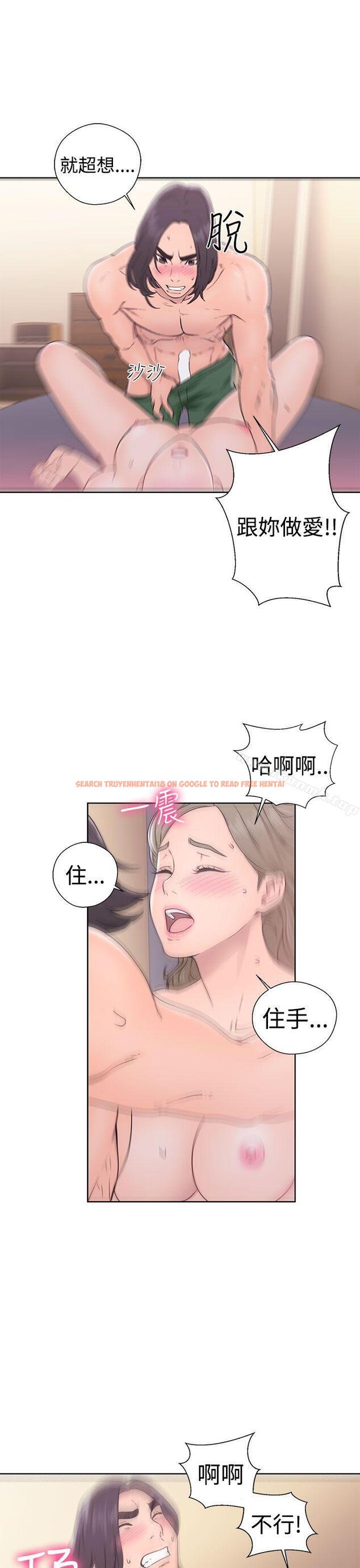 查看漫画解禁:初始的快感 - 第33話 - tymanga.com中的57774图片