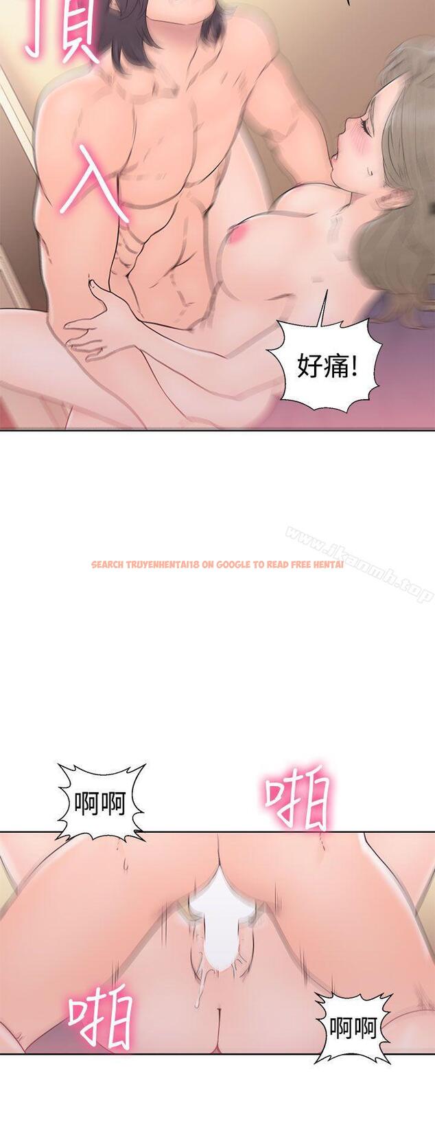 查看漫画解禁:初始的快感 - 第33話 - tymanga.com中的57802图片