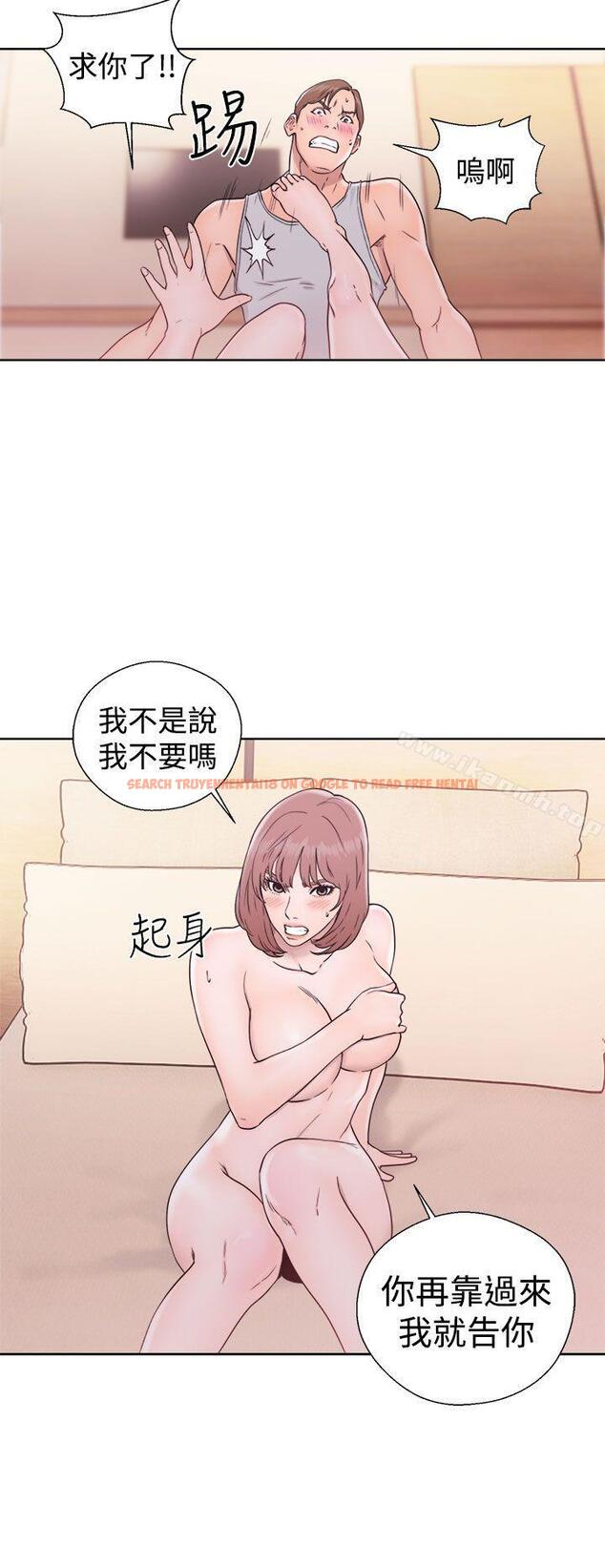 查看漫画解禁:初始的快感 - 第33話 - tymanga.com中的57837图片