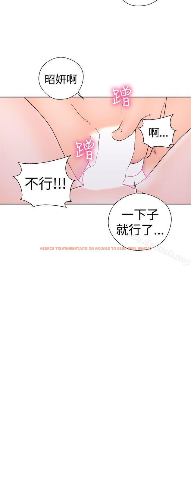 查看漫画解禁:初始的快感 - 第33話 - tymanga.com中的57887图片