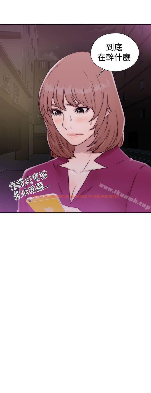查看漫画解禁:初始的快感 - 第34話 - tymanga.com中的58072图片