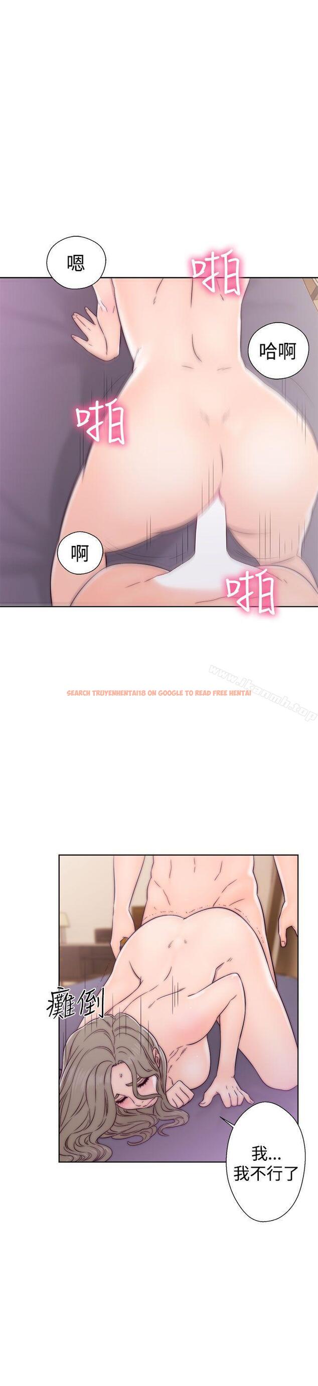 查看漫画解禁:初始的快感 - 第34話 - tymanga.com中的58228图片