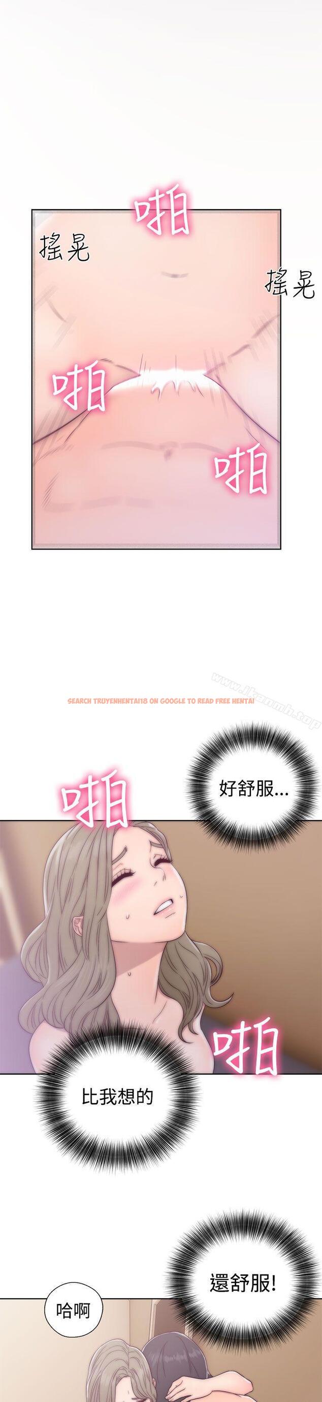 查看漫画解禁:初始的快感 - 第34話 - tymanga.com中的58276图片