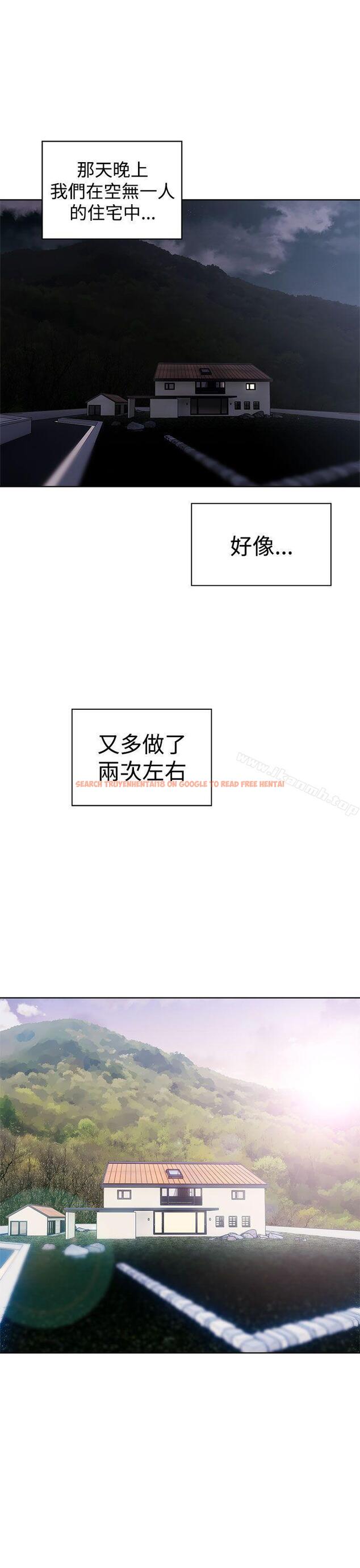 查看漫画解禁:初始的快感 - 第34話 - tymanga.com中的58294图片