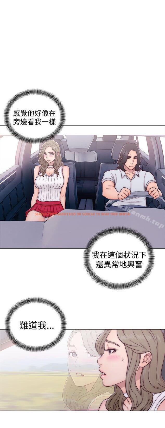 查看漫画解禁:初始的快感 - 第34話 - tymanga.com中的58408图片