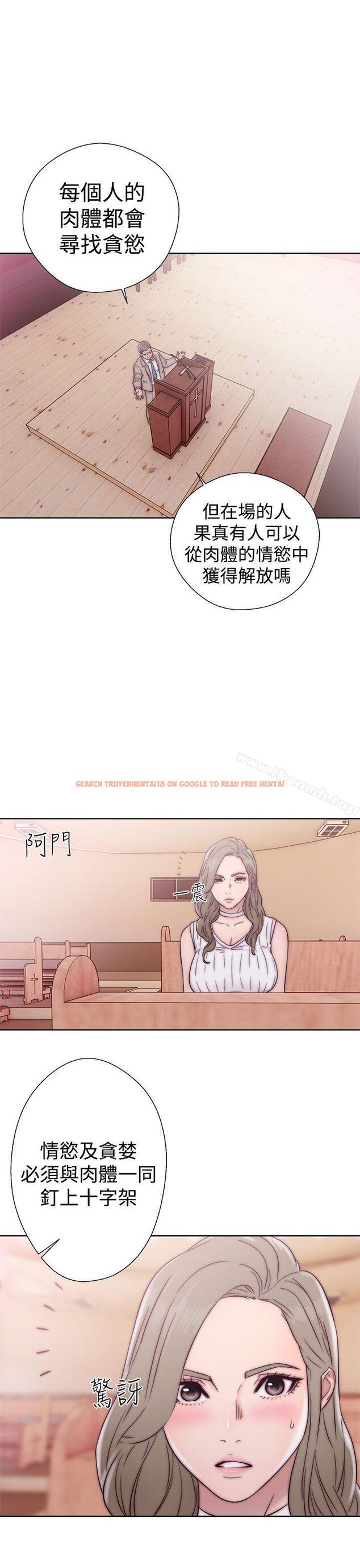 查看漫画解禁:初始的快感 - 第34話 - tymanga.com中的58512图片