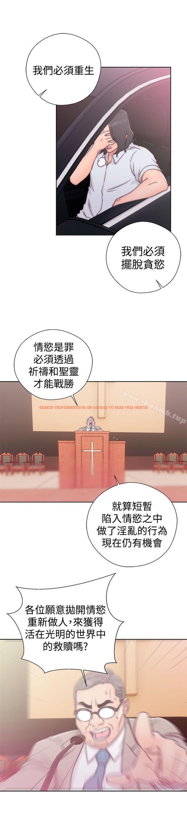 查看漫画解禁:初始的快感 - 第34話 - tymanga.com中的58527图片