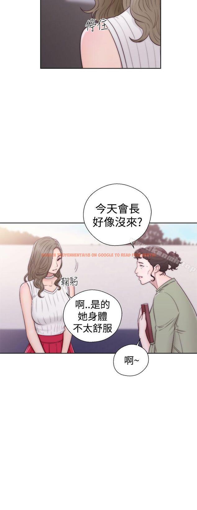 查看漫画解禁:初始的快感 - 第35話 - tymanga.com中的58611图片