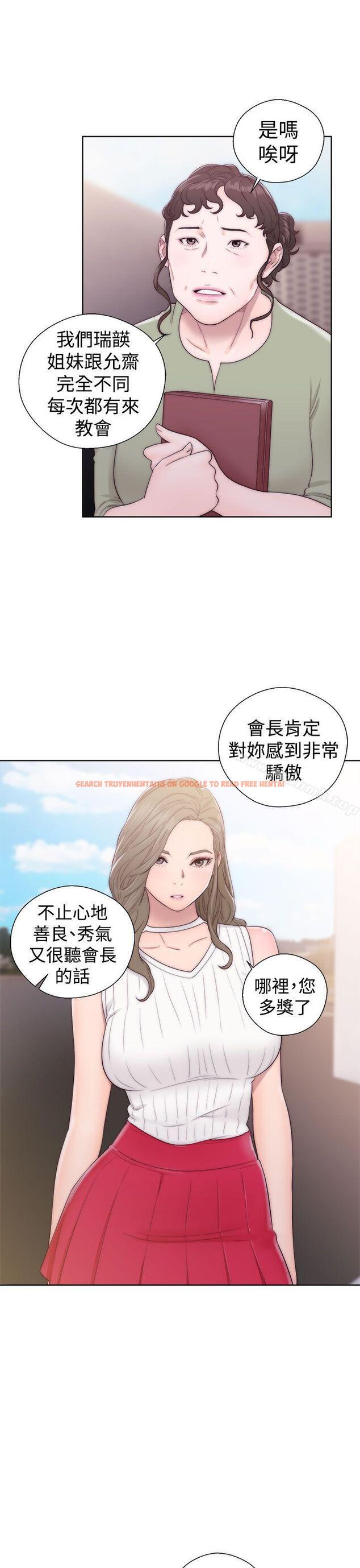 查看漫画解禁:初始的快感 - 第35話 - tymanga.com中的58616图片