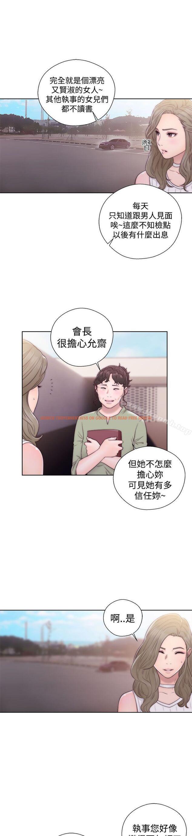 查看漫画解禁:初始的快感 - 第35話 - tymanga.com中的58672图片