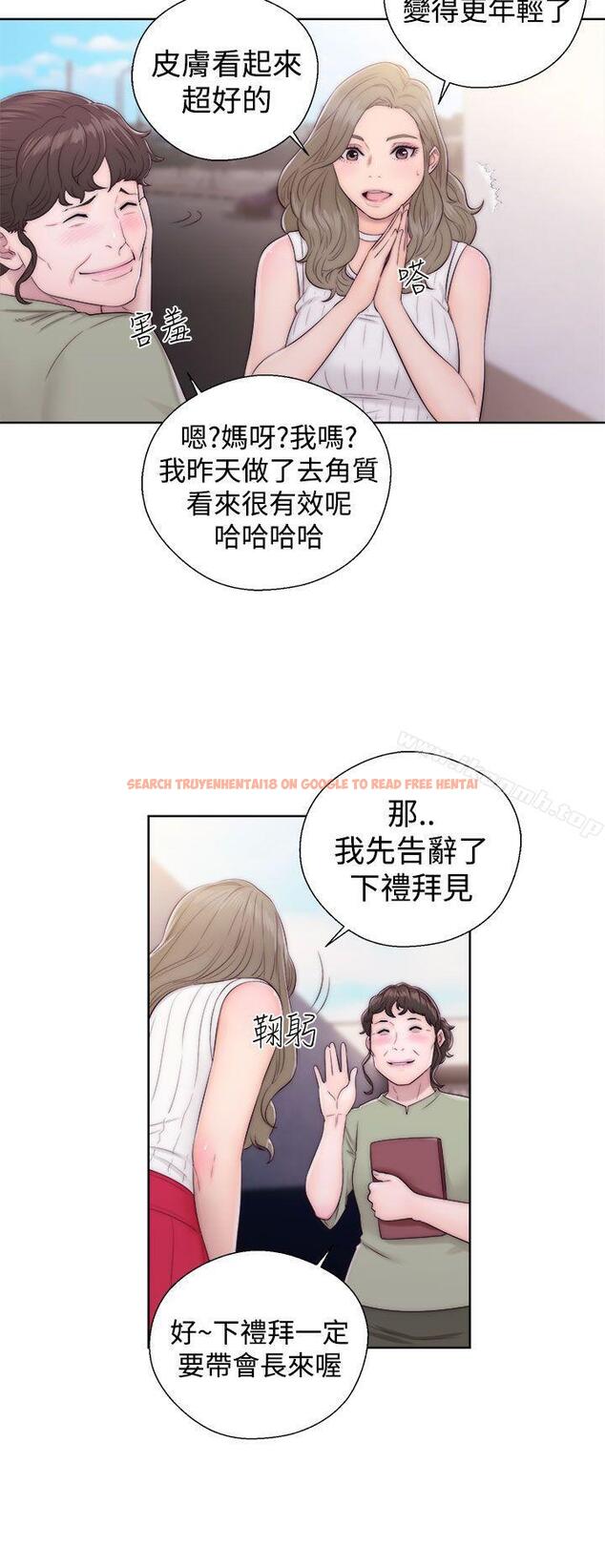 查看漫画解禁:初始的快感 - 第35話 - tymanga.com中的58682图片