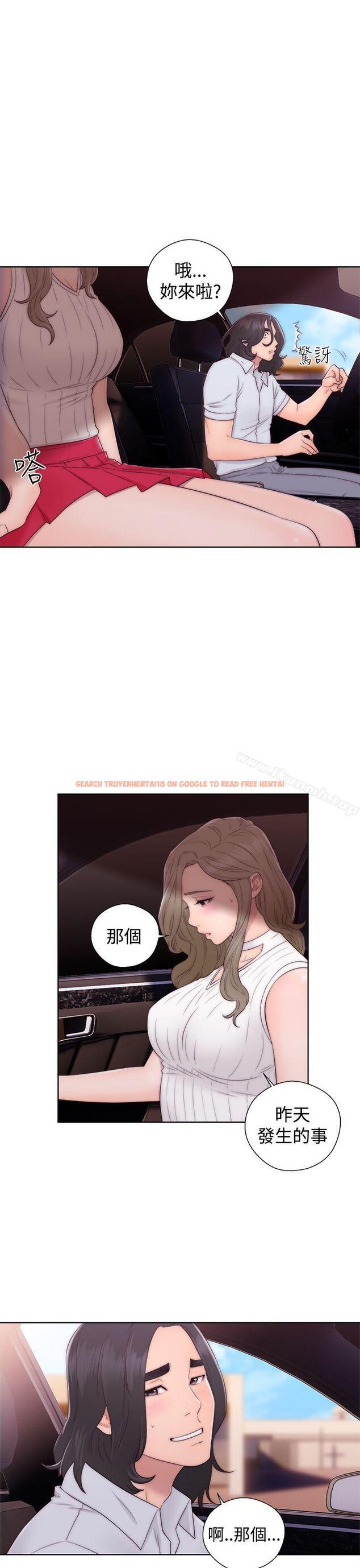 查看漫画解禁:初始的快感 - 第35話 - tymanga.com中的58862图片